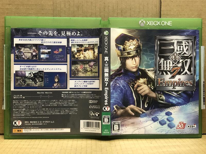 Xbox One 真三國無雙 7 帝王傳 Empires (日文版) 二手