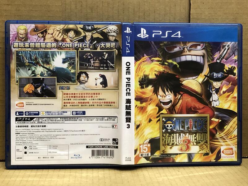 PS4 航海王 海賊無雙 3 (中文版) 二手