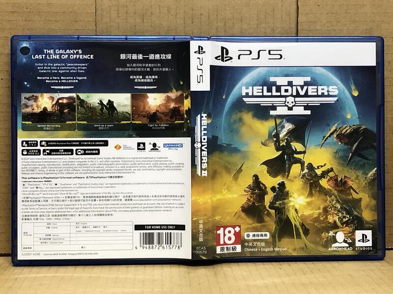 PS5 Helldivers2 絕地戰兵2 (中文版) 二手