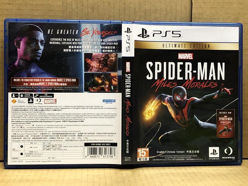 PS5 漫威蜘蛛人 邁爾斯摩拉斯 終極版 (中文版) 特典序號已使用 二手