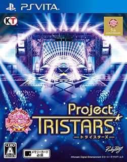 純愛餐廳☆☆☆ Project TRISTARS